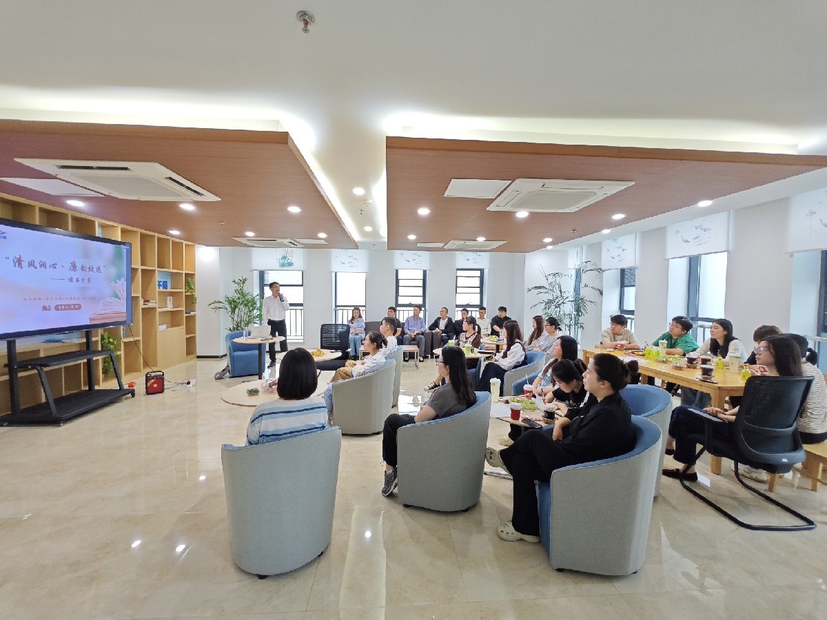 讀書(shū)思廉丨共沐廉韻書(shū)香 共鑄清正之魂